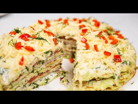 Вкуснейшая ЗАКУСКА из КАБАЧКОВ - САМЫЙ Вкусный КАБАЧКОВЫЙ ТОРТ