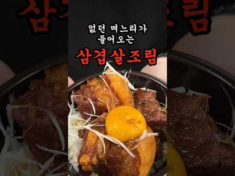 아~ 밥하기 귀찮은데 맛있는건 먹고싶고