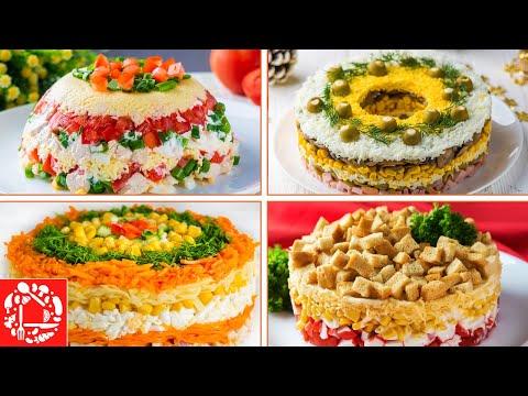 4 Салата Слоями на Новый Год 2022! Красивые и Вкусные!