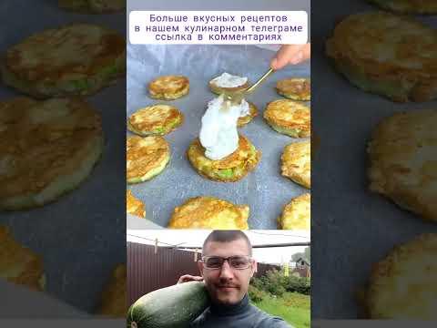 Закуска из кабачков - жду в гости #shorts