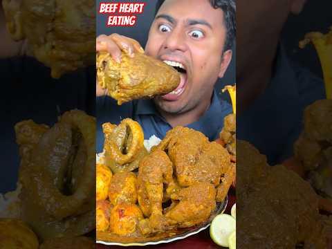 Spicy Full Beef Heart Curry Eating #EatingShow #BigBites #Viral #Tranding #shortsfeed