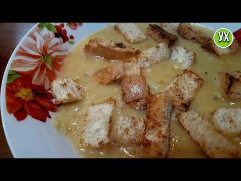 Гороховый суп без мяса. Постный рецепт.