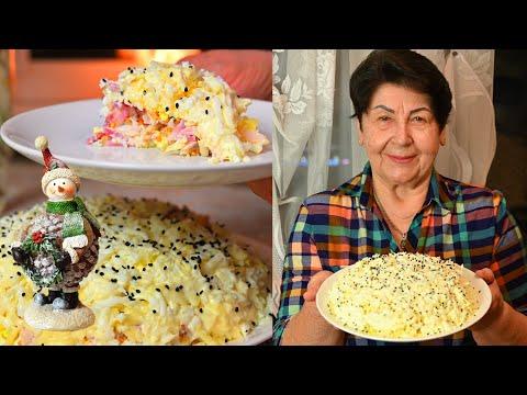 САЛАТ НЕВЕСТА. НУ,ОЧЕНЬ ВКУСНЫЙ!!!