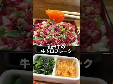 渋谷グルメ【牛トロフレーク重に明太子食べ放題】やきとり屋すみれ