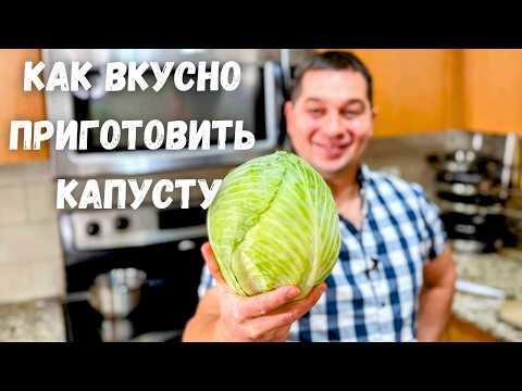 Никогда не ел капусту с мясом так вкусно! Быстрое блюдо на ужин – Тушеная капуста на сковороде!!!