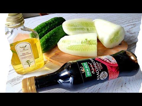 НЕВЕРОЯТНО ВКУСНЫЙ САЛАТ ИЗ ОГУРЦОВ | ПОКОРИЛ ВСЮ СЕМЬЮ!