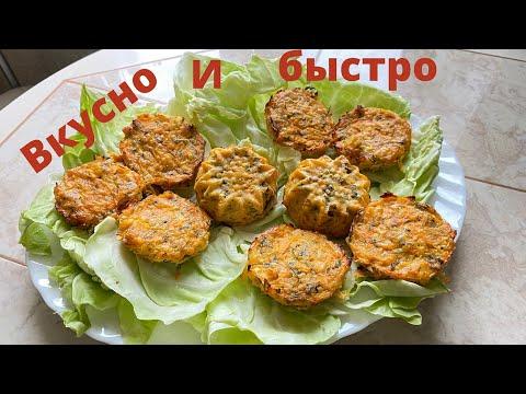 Когда нужно быстро приготовить, такая запеканка может выручить.