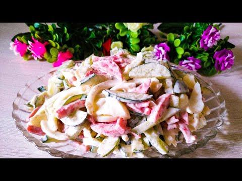 Салат легкий . Очень вкусный салатик. Простой рецепт