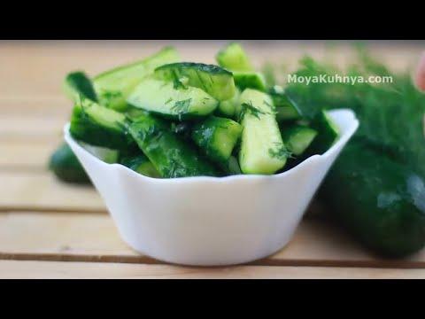 Быстрые малосольные огурцы Трясуны | МОЯ ВКУСНАЯ КУХНЯ