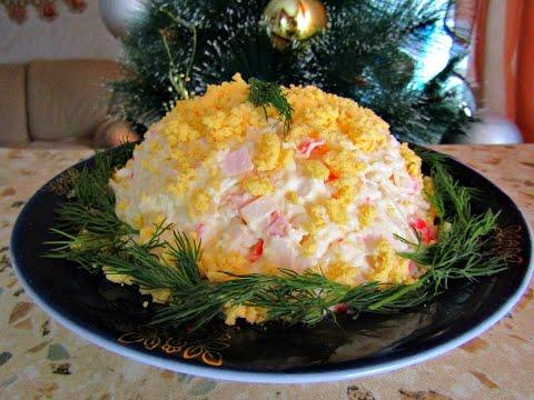 САЛАТ с Крабовыми Палочками и Плавленым Сыром - РЕЦЕПТ Простого, Вкусного Салата!!!