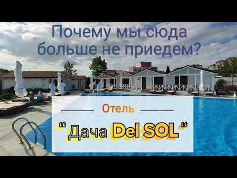 Влог# 494  Отдых в АНАПЕ