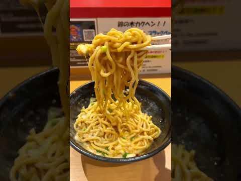 池袋【日本初？！持ち込みOKなラーメン屋！】