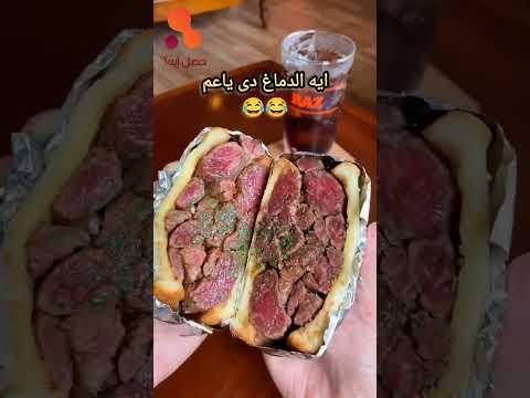 ايه الدماغ دى ياعم 