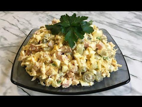 Салат "Барышня" Очень Вкусный и Быстрый в Приготовлении!!! / Салат с Ветчиной / Ham Salad