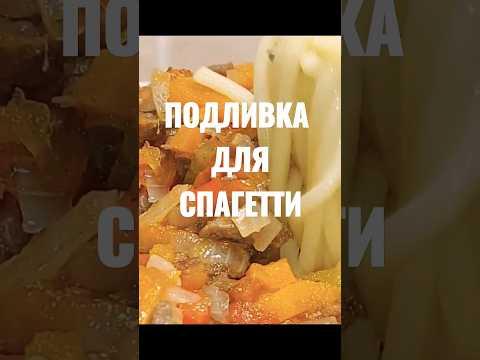 Вкуснятина 