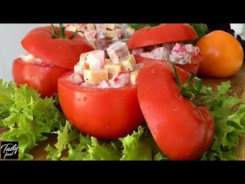 Салат "Помидор" до чего же Вкусно!