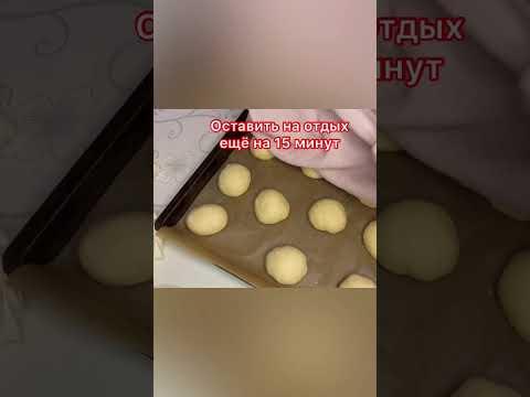 #Ооочень вкусные ватрушки с творогом #Ватрушкистворогом#