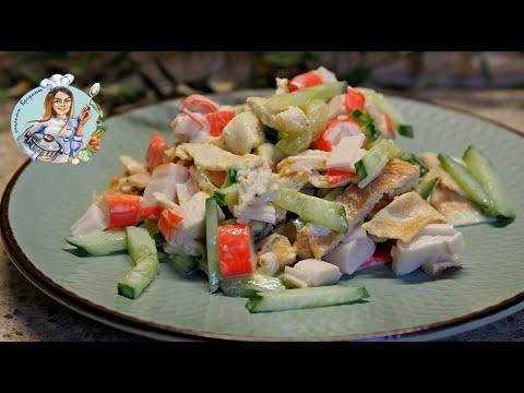 Салат с крабовыми палочками и жареным яйцом. Быстрый и вкусный салат. Рецепт салата.