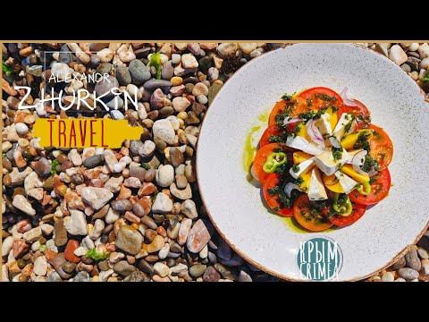 Как сделать летний вкусный салат – персики и помидоры/Необычные рецепты летних салатов