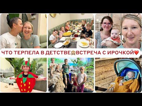 НАС ЗАСТАВЛЯЛИ ТЕРПЕТЬ