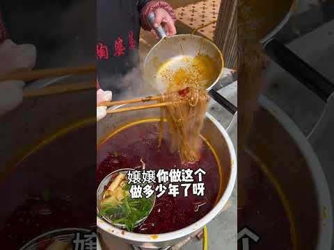 份量驚人的酸辣粉才6.8元，一個人根本就吃不完！#shorts #streetfood #chinastreetfood #chinafood #酸辣粉