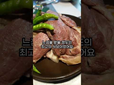 제주도에 이런 곳이 있다고요??