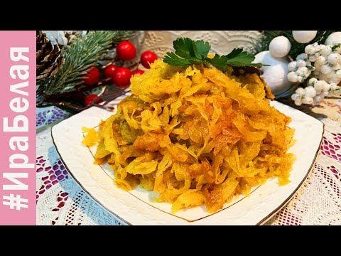 ОБАЛДЕННАЯ ТУШЕНАЯ КАПУСТА С ОВОЩАМИ! РЕЦЕПТ ПРОСТО НАХОДКА | Irina Belaja