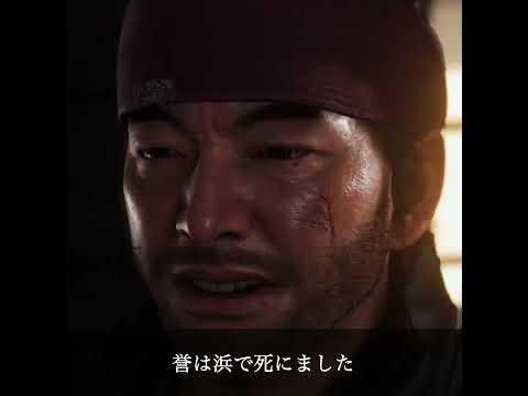 ゲーム飯 第二十九回『Ghost of Tsushima』