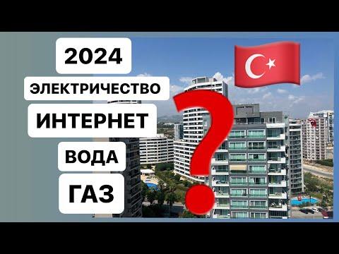 409❤️VLOG | ЧЕСТНЫЙ РАЗГОВОР #turkey