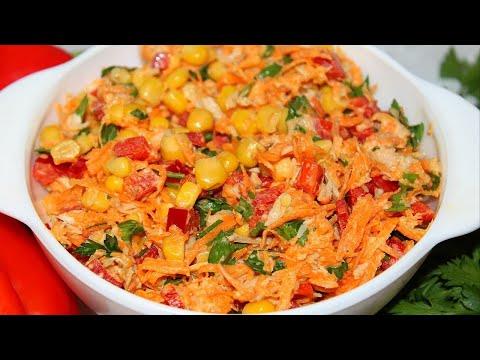 Салат «Калейдоскоп» порадует не только глаз! Вкус невероятный!