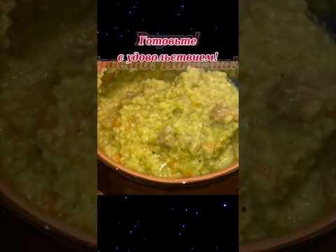 Пшённая каша с мясом в духовке