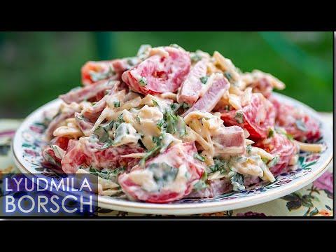 Неимоверно вкусный Салат с Помидорами «ОГОНЕК» Бюджетный и Очень вкусный!