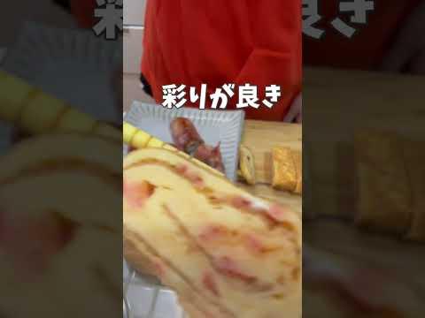 高校生と夫のお弁当【眠すぎて朝が起きられない日】#shorts #40代主婦