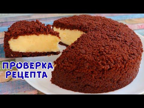 БЕЗ ДУХОВКИ! Сметанник. Так Просто и Так Вкусно!