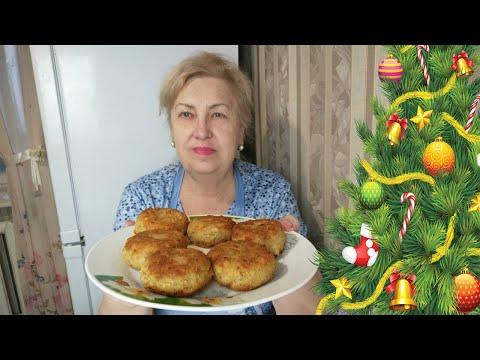 Котлеты без мяса,но такие вкусные.Очень легко приготовить.