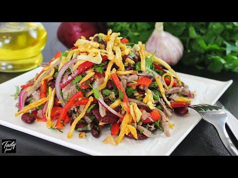 ЗНАМЕНИТЫЙ САЛАТ "СОЛНЦЕ ТБИЛИСИ" Вкусная Грузинская Кухня!