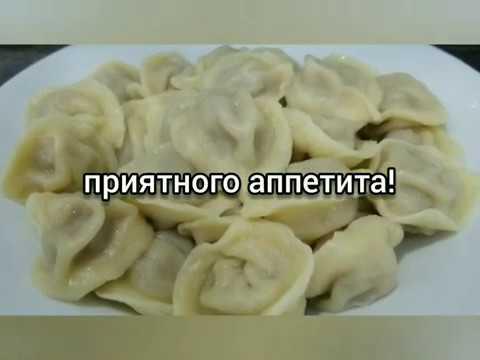 ПЕЛЬМЕНИ