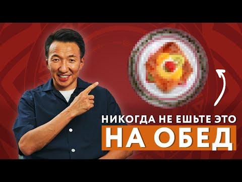 ТАК выглядит ПРАВИЛЬНЫЙ ОБЕД // Что есть на обед? #докторжимба