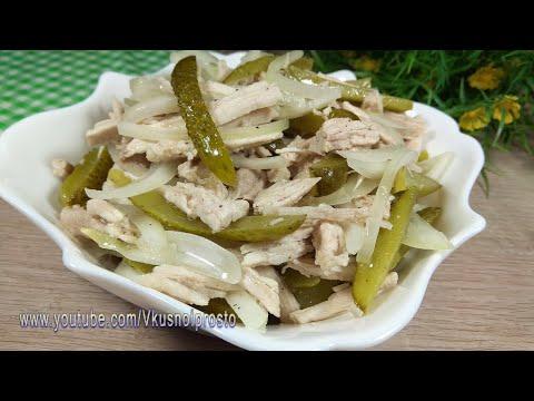 Салат «Шахтерский»  Вкусно  и Просто!