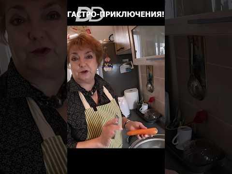 КАК ЕДЯТ СЕРБЫ!!! #shorts