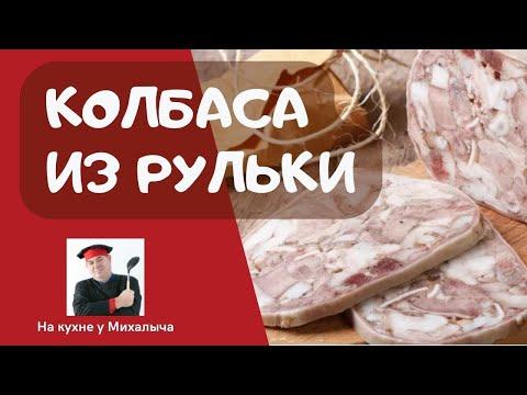 Колбаса уже не та.. Готовим правильную колбасу в афганском казане