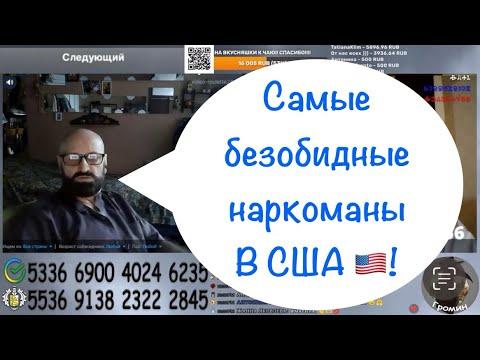 Каждая лягушка хвалит своё болото.