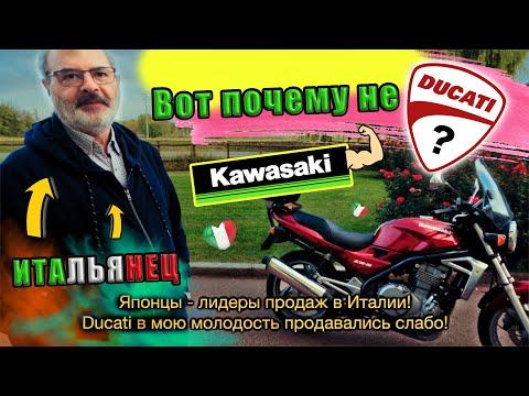 KAWASAKI ER5-N после 58000 КМ И 22 ЛЕТ ВЛАДЕНИЯ. Честный отзыв владельца. Почему не Ducati?