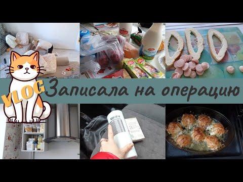 МОТИВАЦИЯ на УБОРКУ