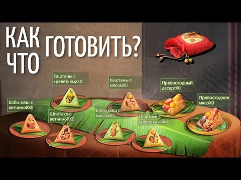 Новые рецепты фестиваля фонариков.